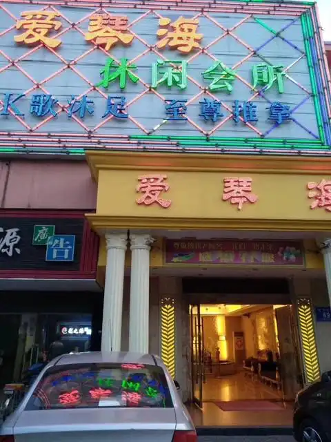 西安千花网论坛-西安耍耍论坛网精选推荐内容封面，展示西安同城休闲活动场景